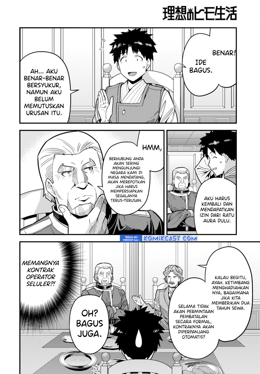 Risou no Himo Seikatsu Chapter 68 Gambar 11