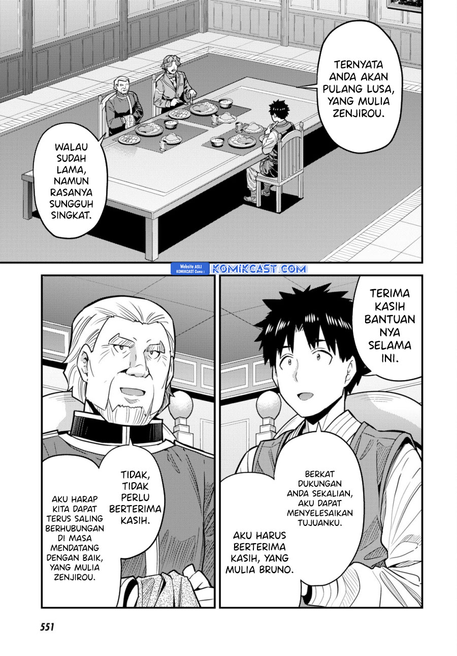 Risou no Himo Seikatsu Chapter 68 Gambar 8