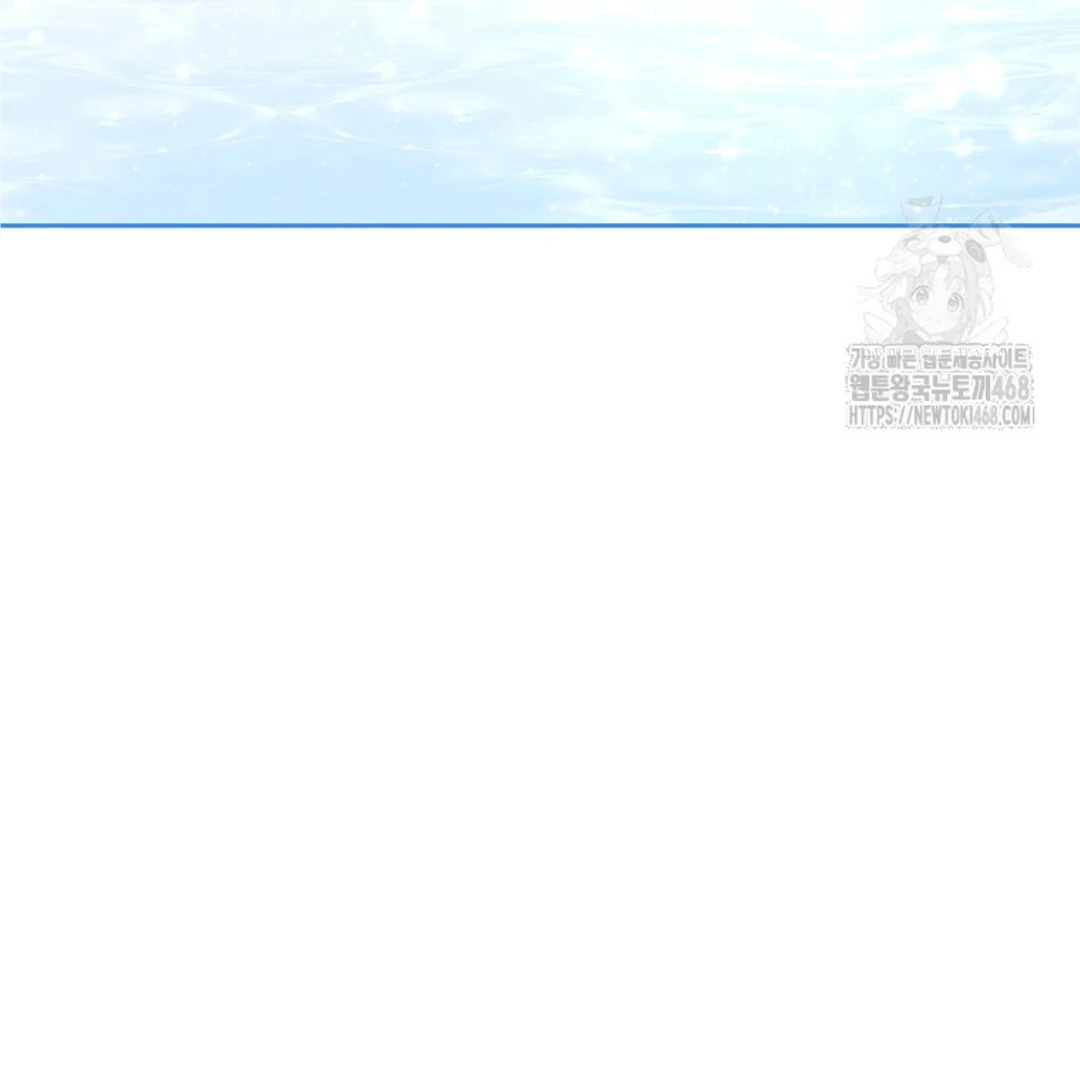 Actually, I Was the Real One Chapter 150-END Gambar 111