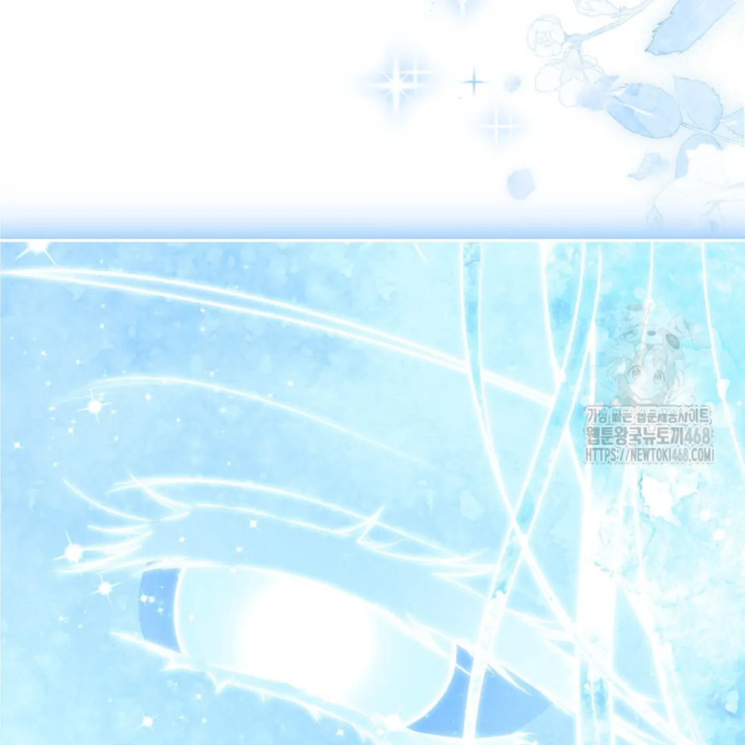 Actually, I Was the Real One Chapter 150-END Gambar 120