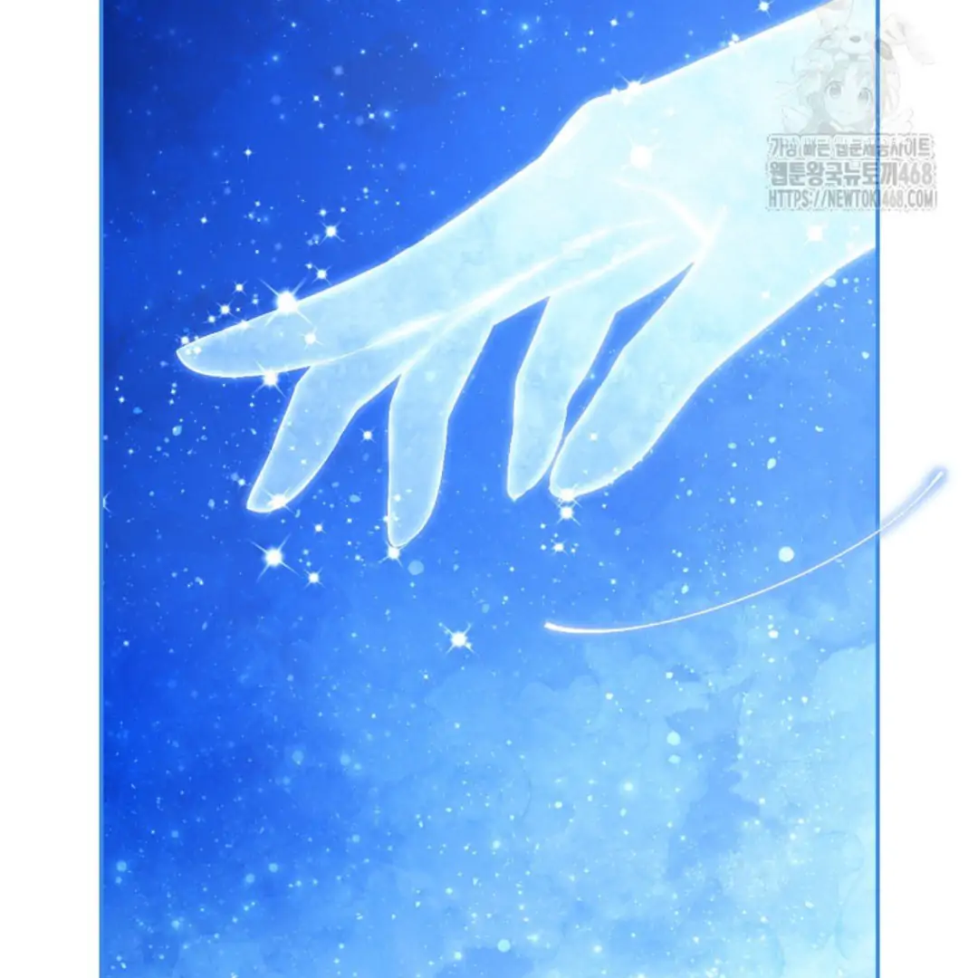 Actually, I Was the Real One Chapter 150-END Gambar 124