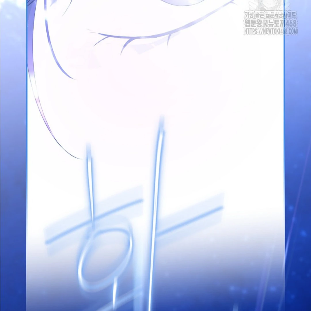 Actually, I Was the Real One Chapter 150-END Gambar 127