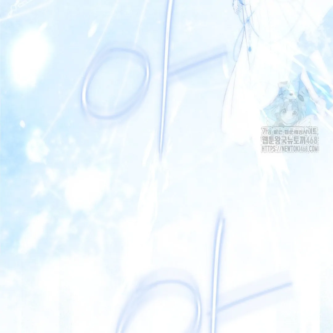 Actually, I Was the Real One Chapter 150-END Gambar 131