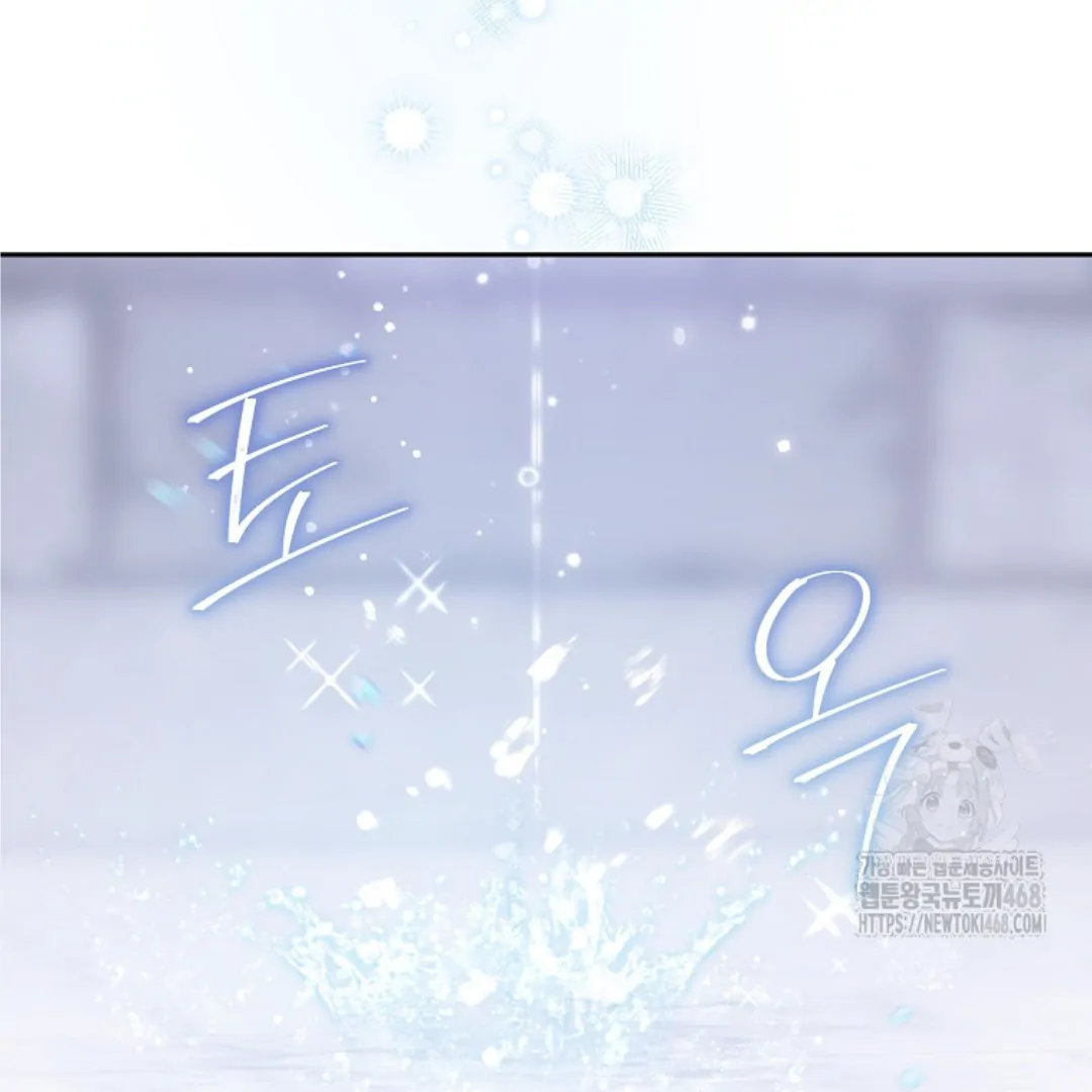 Actually, I Was the Real One Chapter 150-END Gambar 137