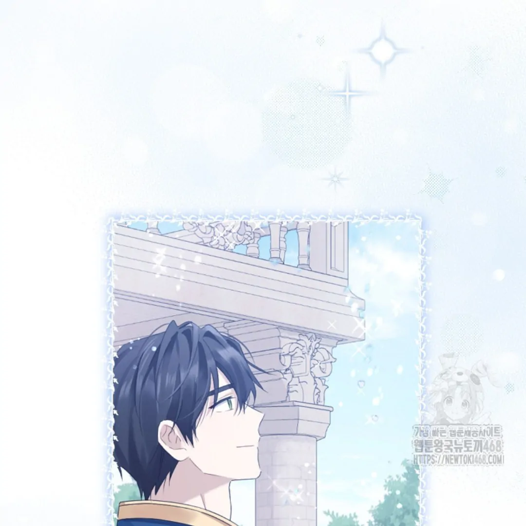 Actually, I Was the Real One Chapter 150-END Gambar 150