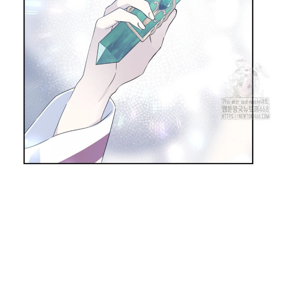 Actually, I Was the Real One Chapter 150-END Gambar 169