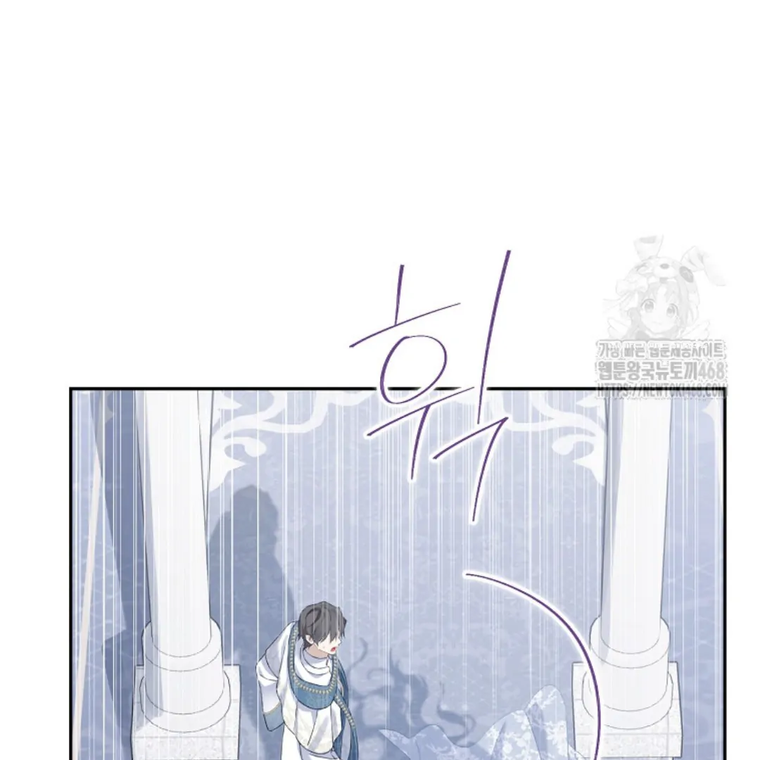 Actually, I Was the Real One Chapter 150-END Gambar 175