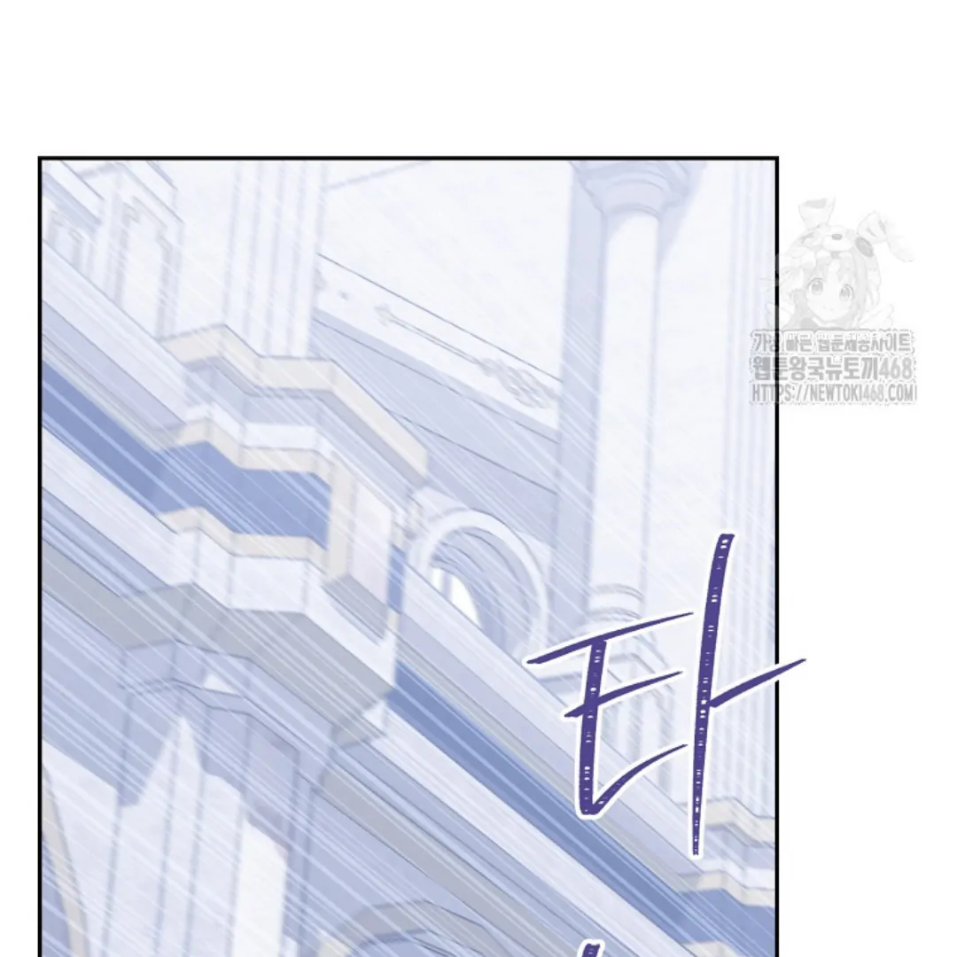 Actually, I Was the Real One Chapter 150-END Gambar 178