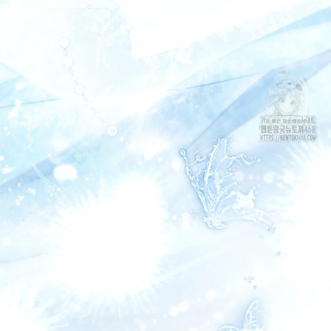 Actually, I Was the Real One Chapter 150-END Gambar 241