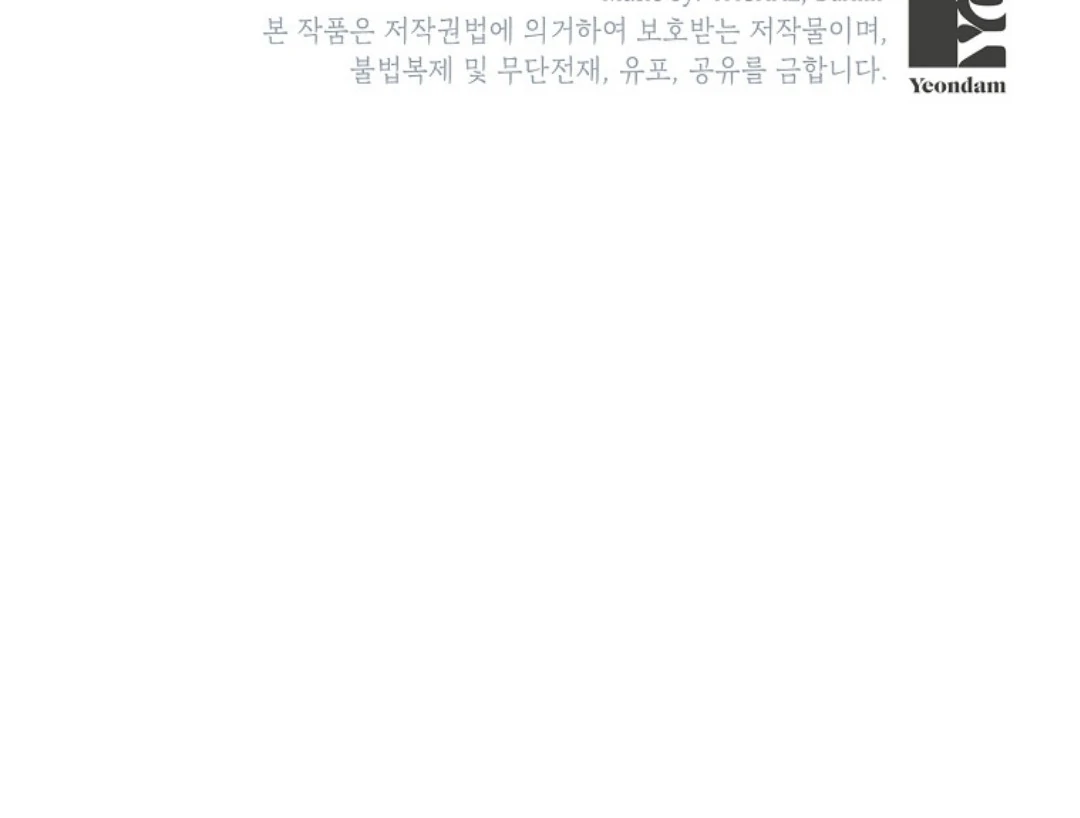 Actually, I Was the Real One Chapter 150-END Gambar 249