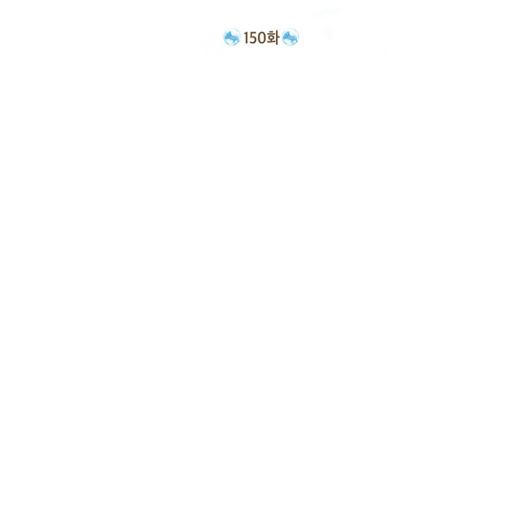 Actually, I Was the Real One Chapter 150-END Gambar 32