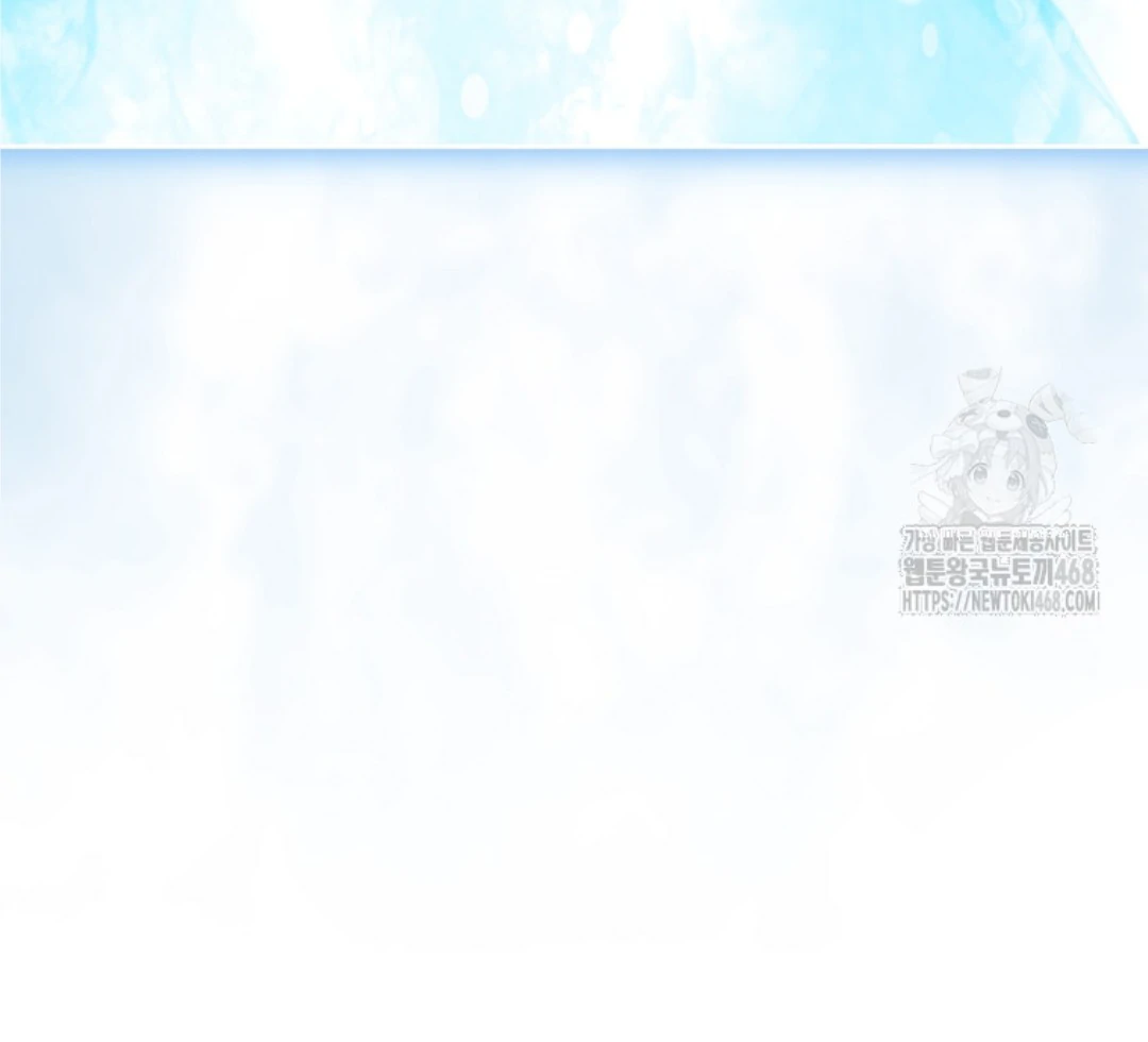Actually, I Was the Real One Chapter 150-END Gambar 35