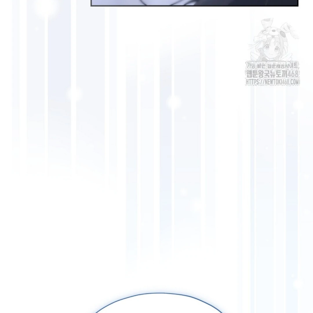 Actually, I Was the Real One Chapter 150-END Gambar 48
