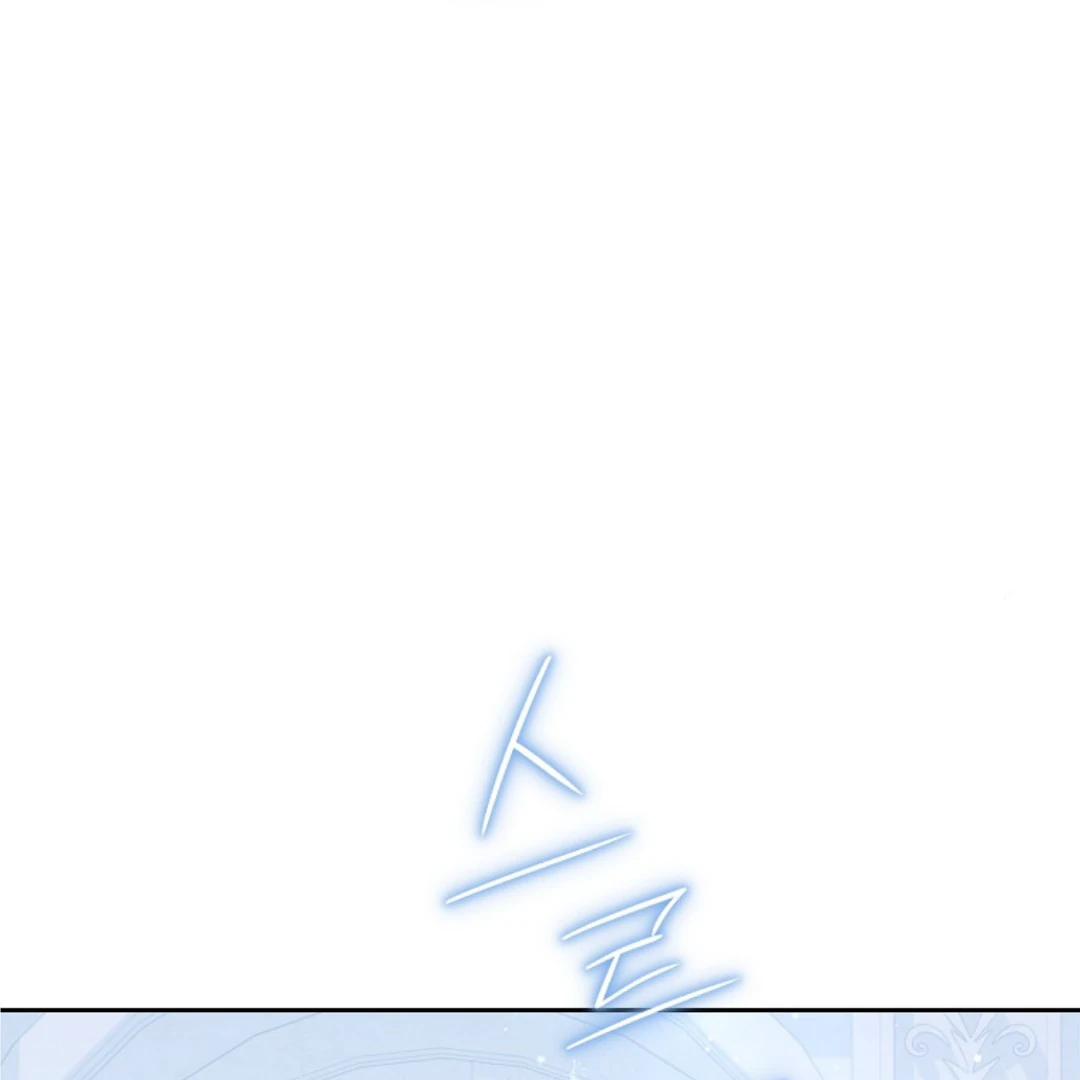 Actually, I Was the Real One Chapter 150-END Gambar 60