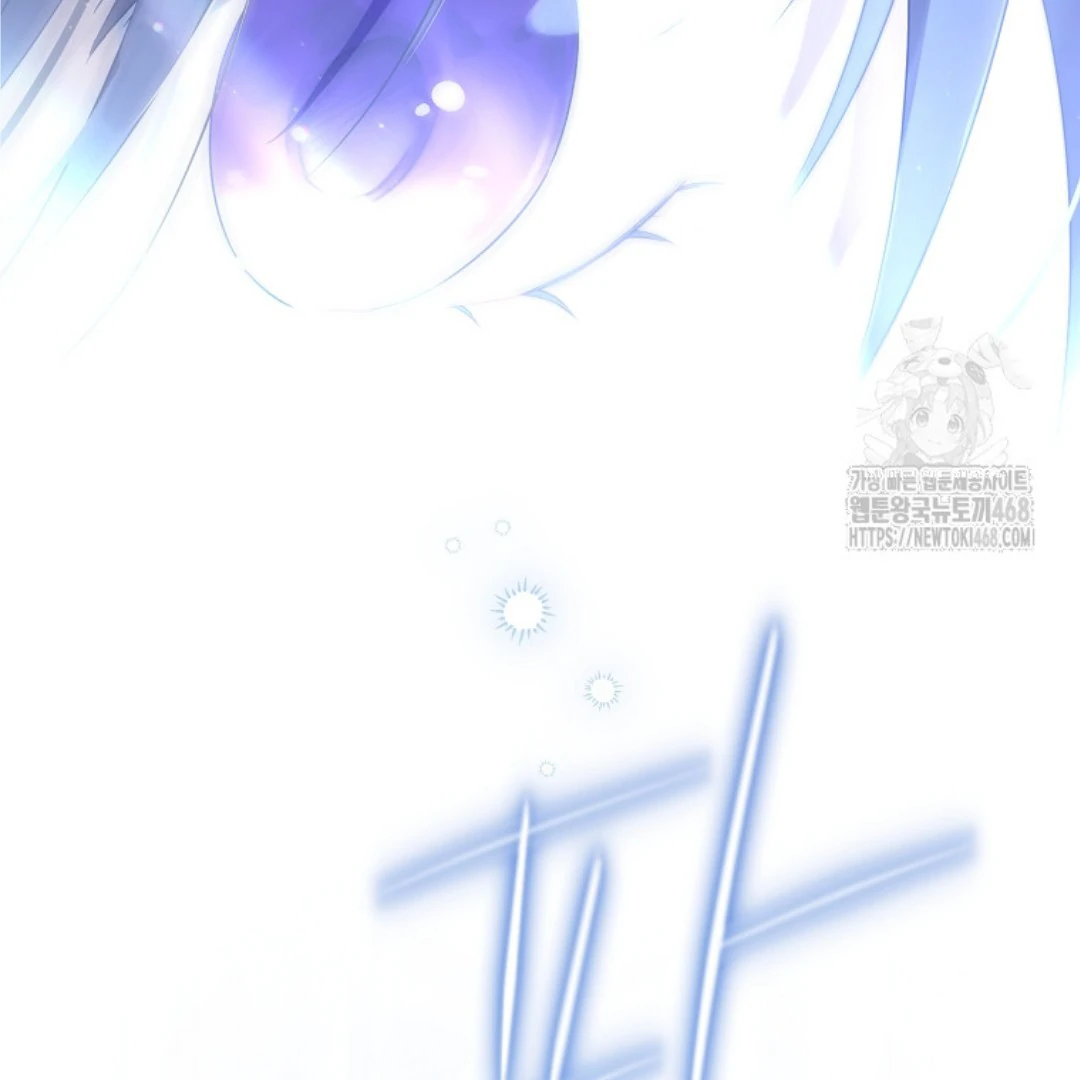 Actually, I Was the Real One Chapter 150-END Gambar 66