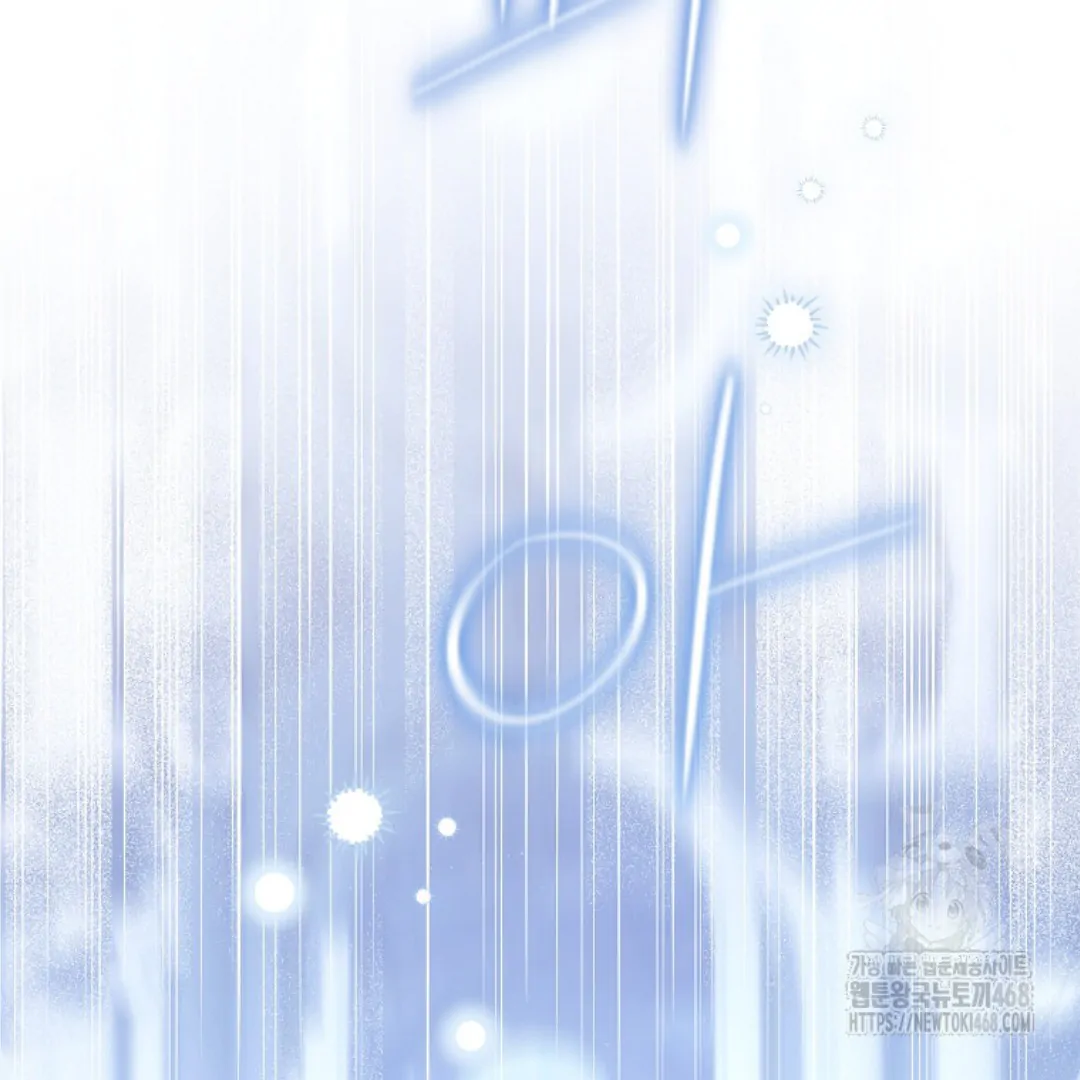Actually, I Was the Real One Chapter 150-END Gambar 67