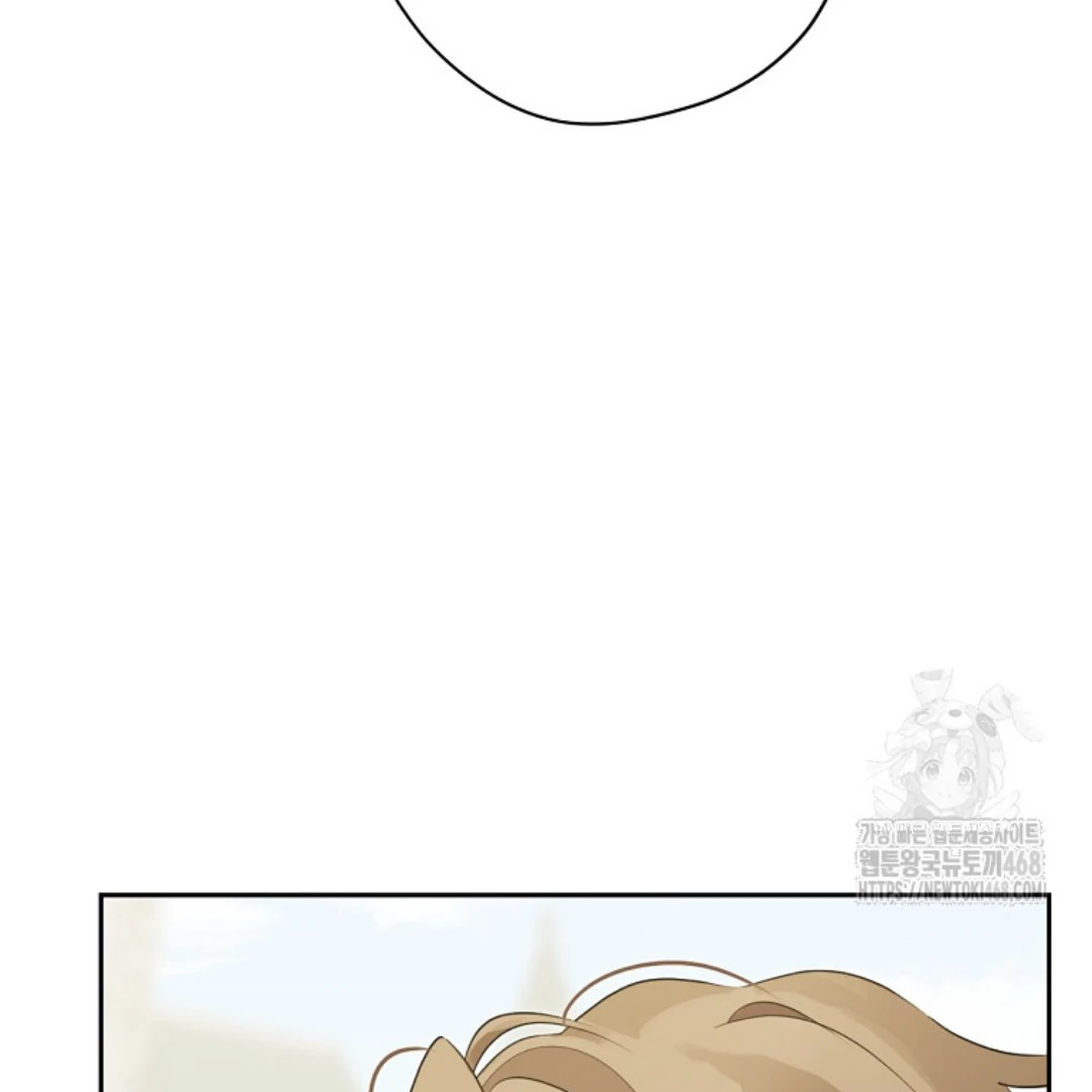 Actually, I Was the Real One Chapter 149 Gambar 101