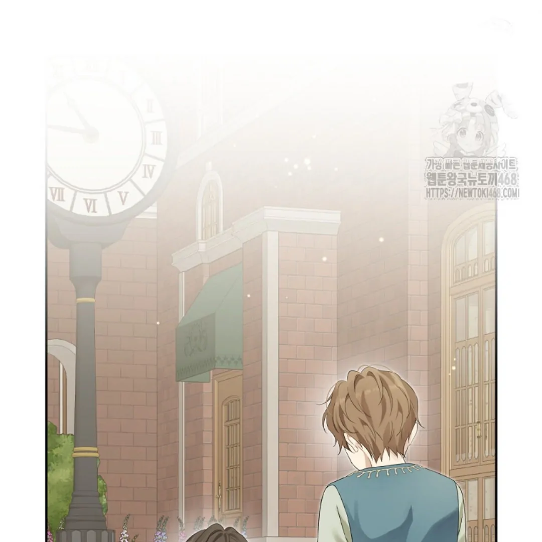 Actually, I Was the Real One Chapter 149 Gambar 109