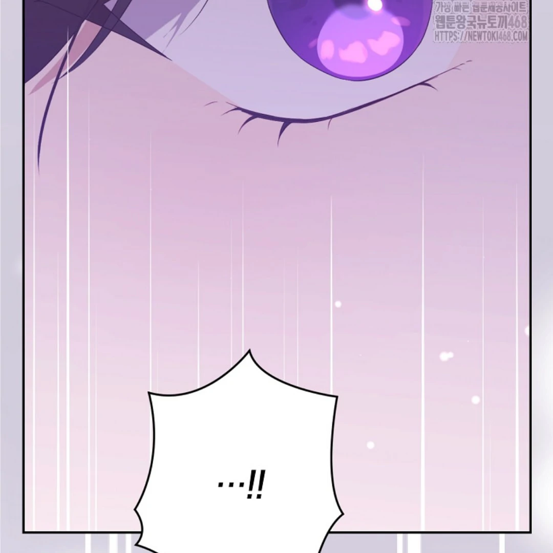 Actually, I Was the Real One Chapter 149 Gambar 114