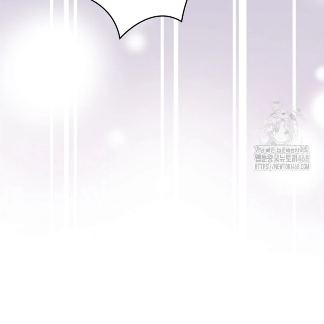 Actually, I Was the Real One Chapter 149 Gambar 115