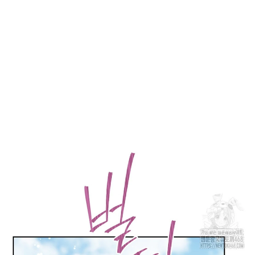 Actually, I Was the Real One Chapter 149 Gambar 116