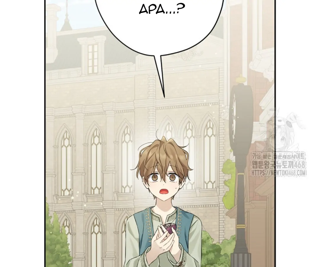 Actually, I Was the Real One Chapter 149 Gambar 129