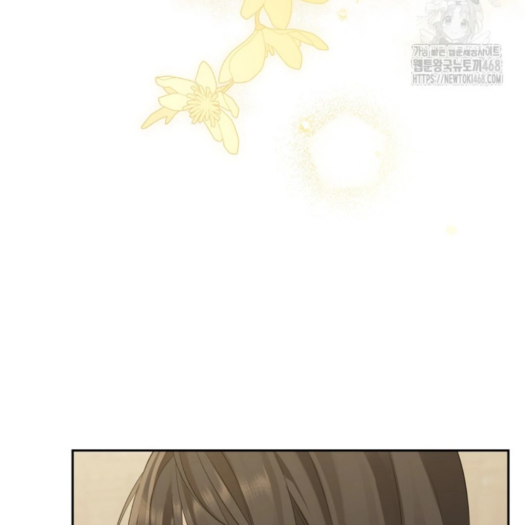 Actually, I Was the Real One Chapter 149 Gambar 178