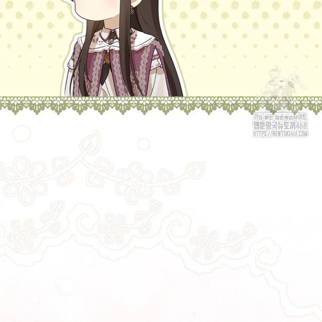Actually, I Was the Real One Chapter 149 Gambar 20
