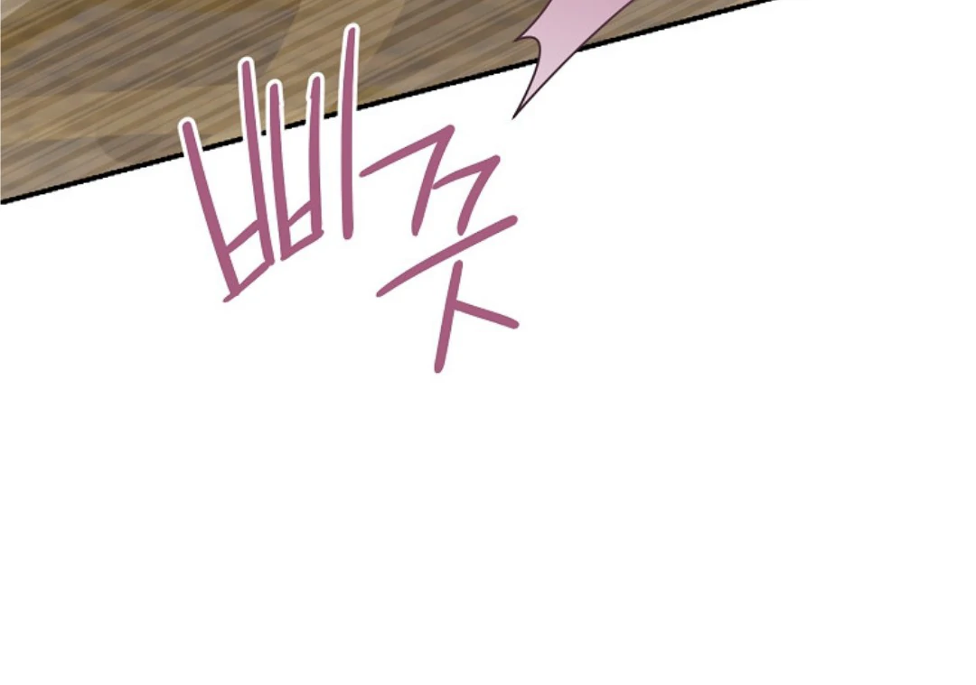 Actually, I Was the Real One Chapter 149 Gambar 200