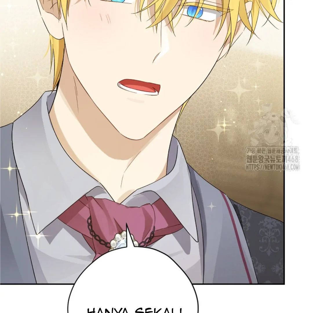 Actually, I Was the Real One Chapter 149 Gambar 210