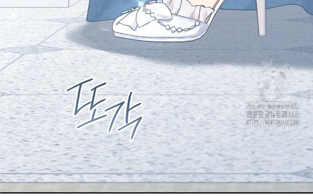 Actually, I Was the Real One Chapter 149 Gambar 250