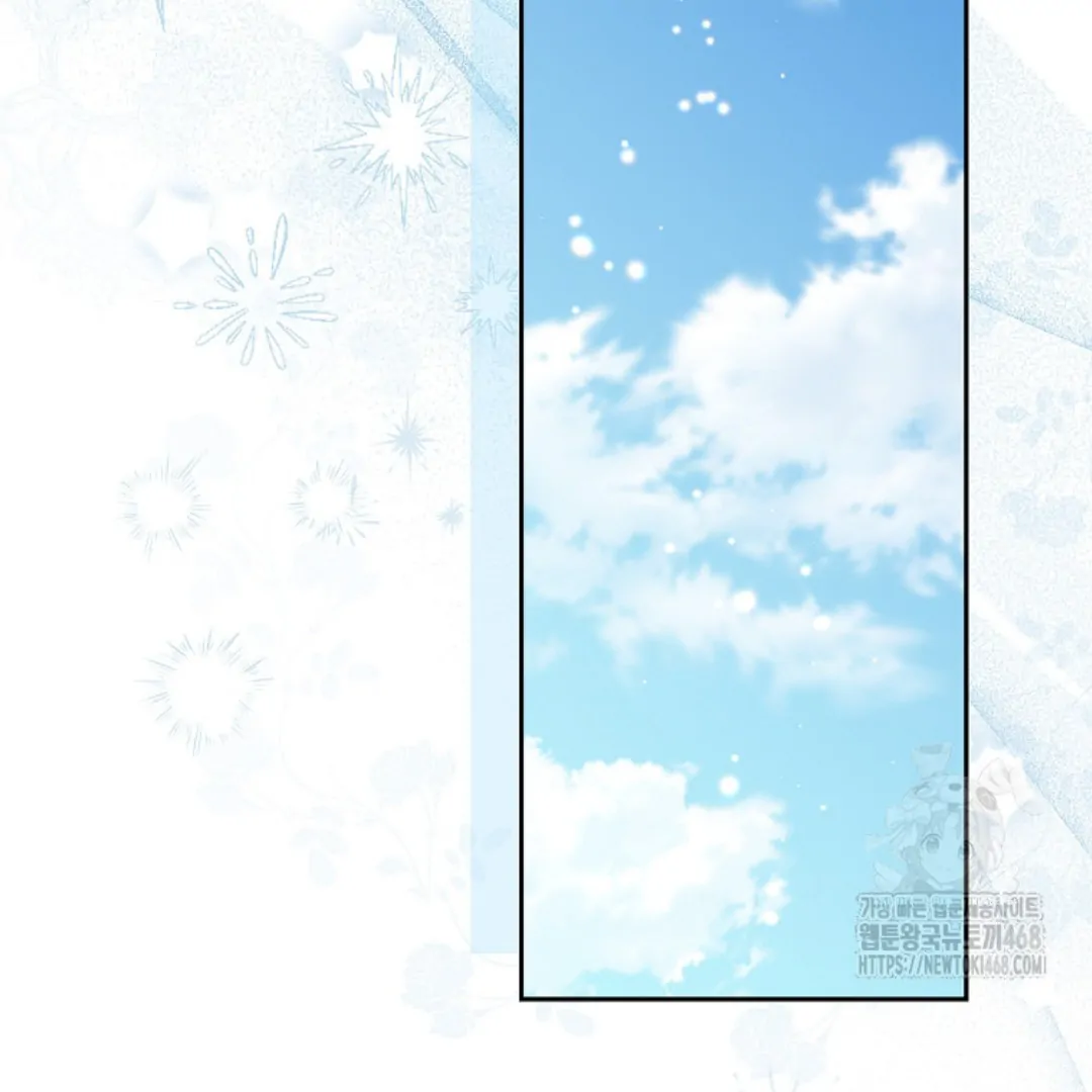 Actually, I Was the Real One Chapter 149 Gambar 3