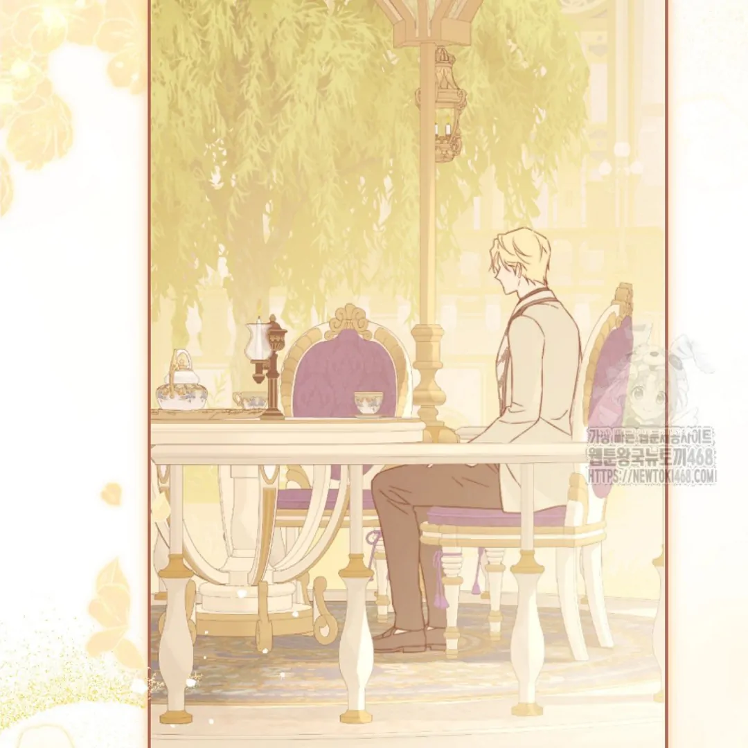Actually, I Was the Real One Chapter 149 Gambar 57