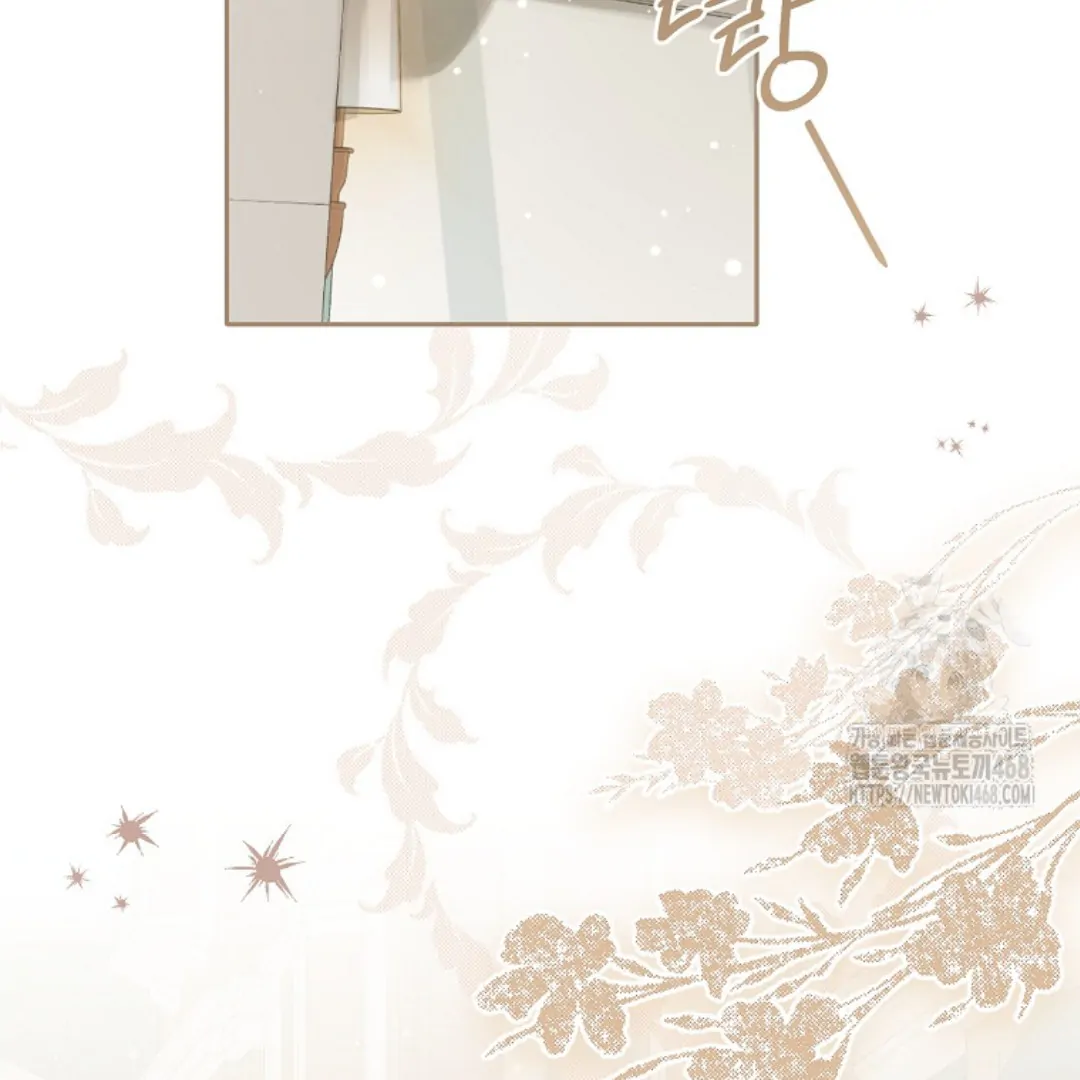 Actually, I Was the Real One Chapter 149 Gambar 75
