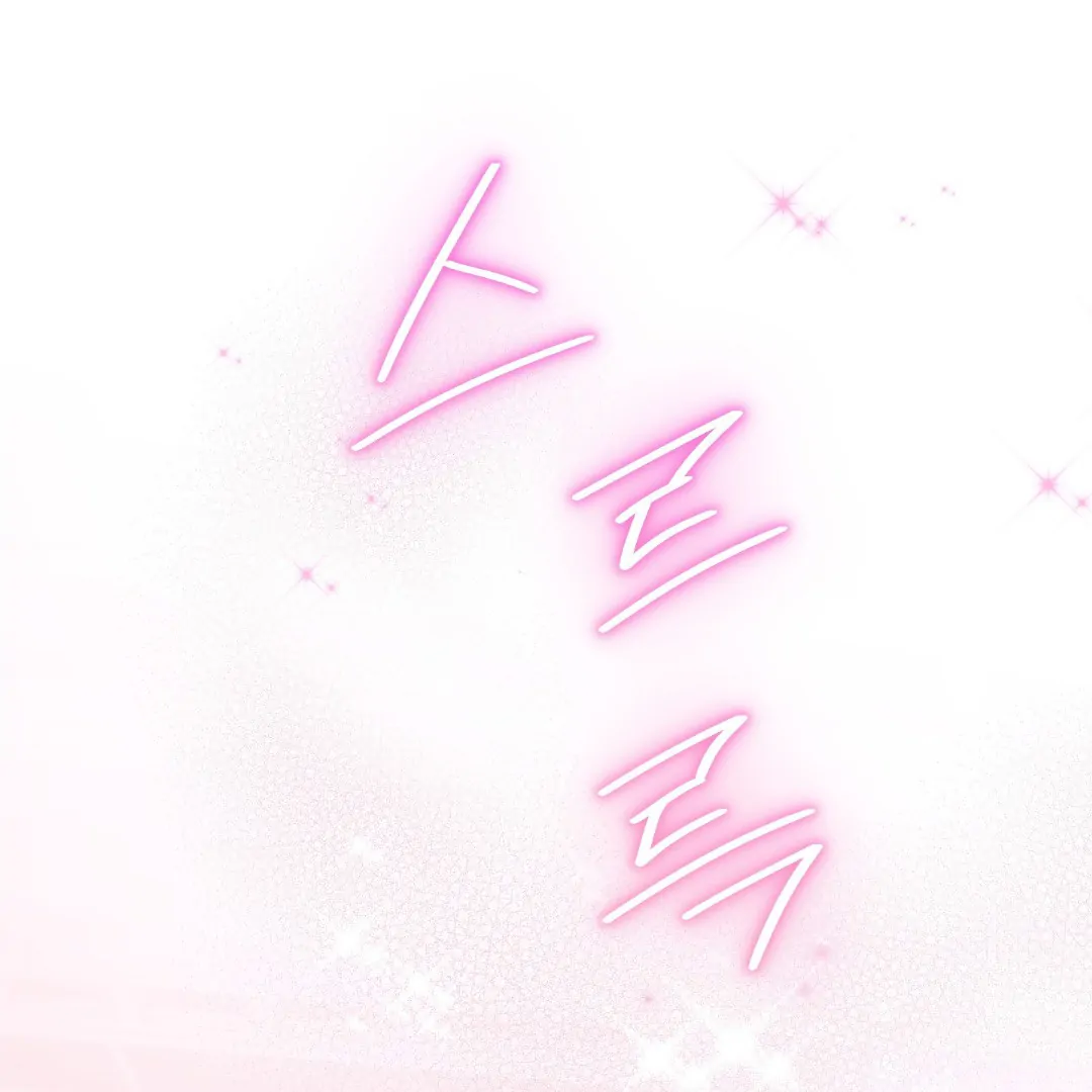 Actually, I Was the Real One Chapter 147 Gambar 116