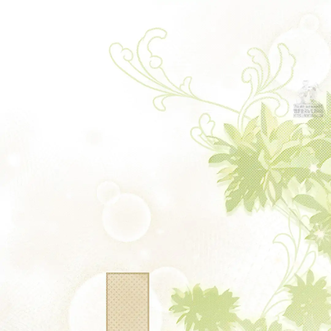Actually, I Was the Real One Chapter 147 Gambar 129