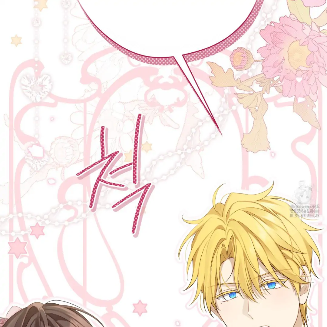Actually, I Was the Real One Chapter 147 Gambar 147