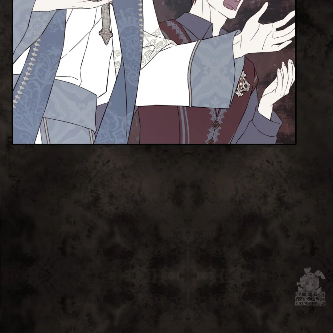 Actually, I Was the Real One Chapter 147 Gambar 40