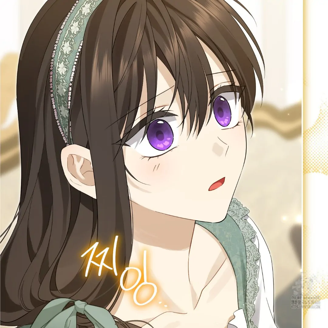 Actually, I Was the Real One Chapter 147 Gambar 78