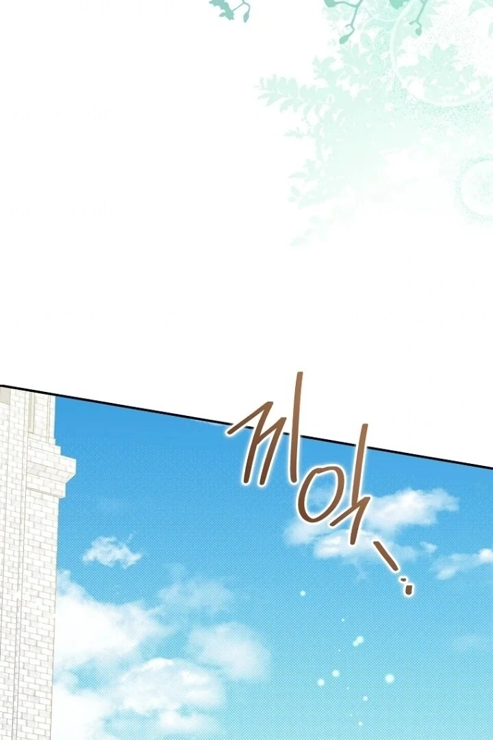 Actually, I Was the Real One Chapter 145 Gambar 45
