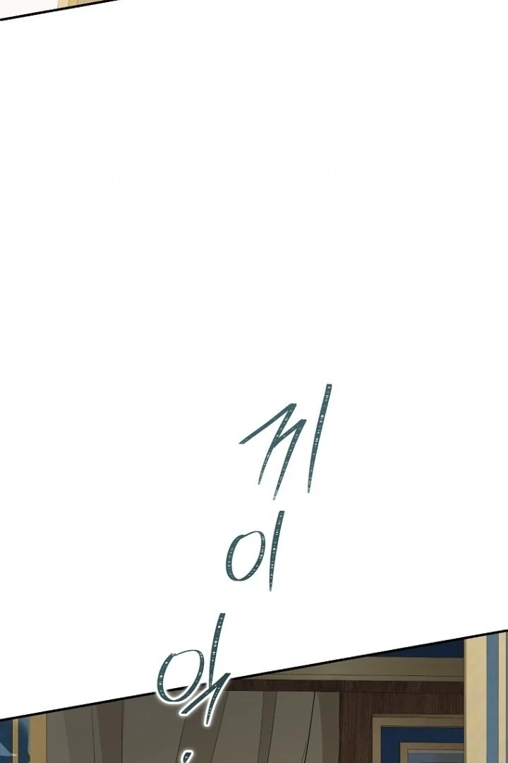 Actually, I Was the Real One Chapter 143 Gambar 148