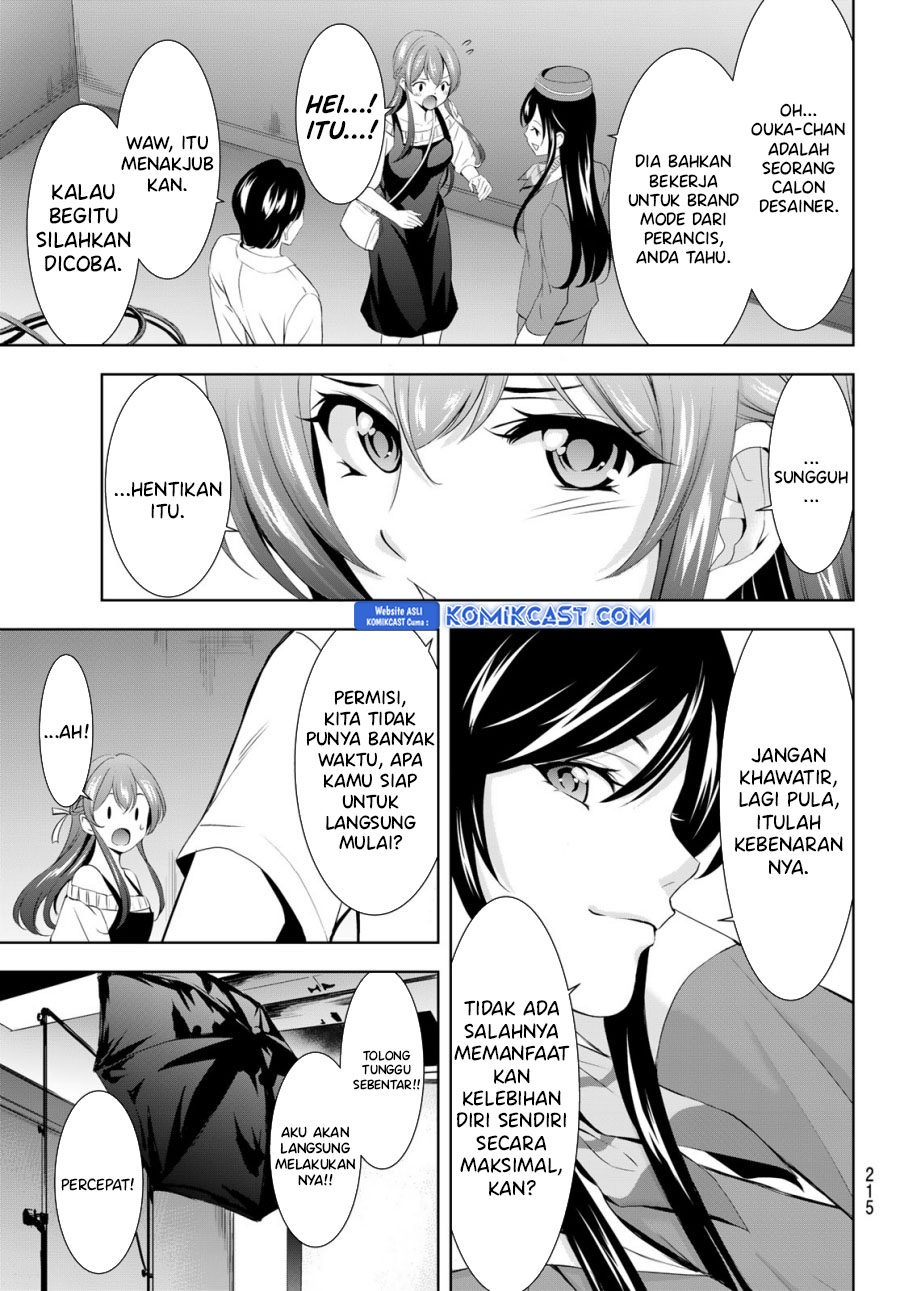 Megami no Kafeterasu (Goddess Café Terrace) Chapter 169 Gambar 12