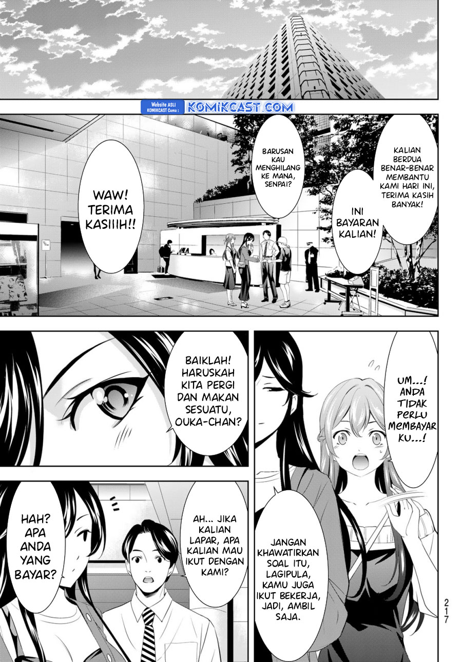 Megami no Kafeterasu (Goddess Café Terrace) Chapter 169 Gambar 14