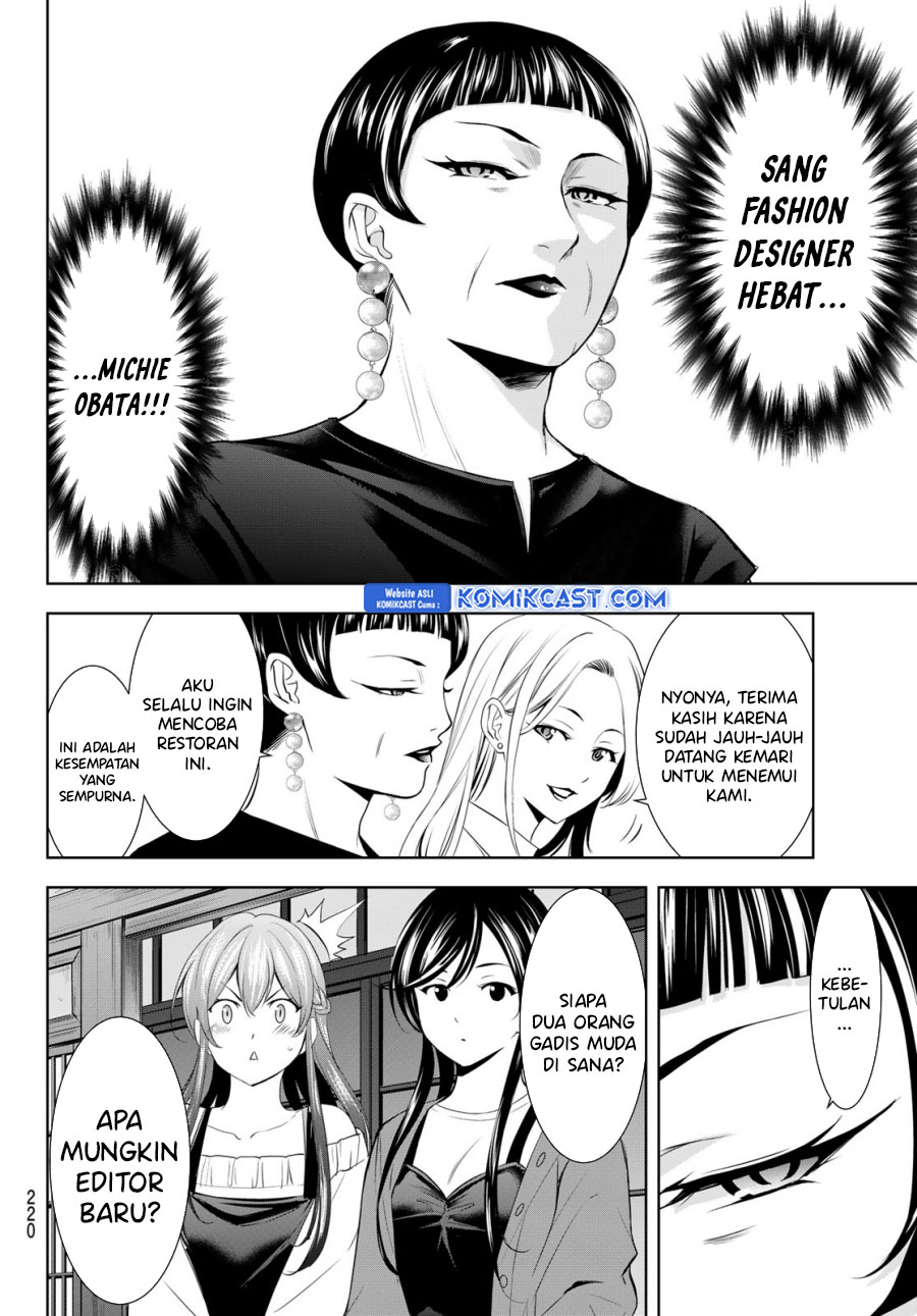 Megami no Kafeterasu (Goddess Café Terrace) Chapter 169 Gambar 17