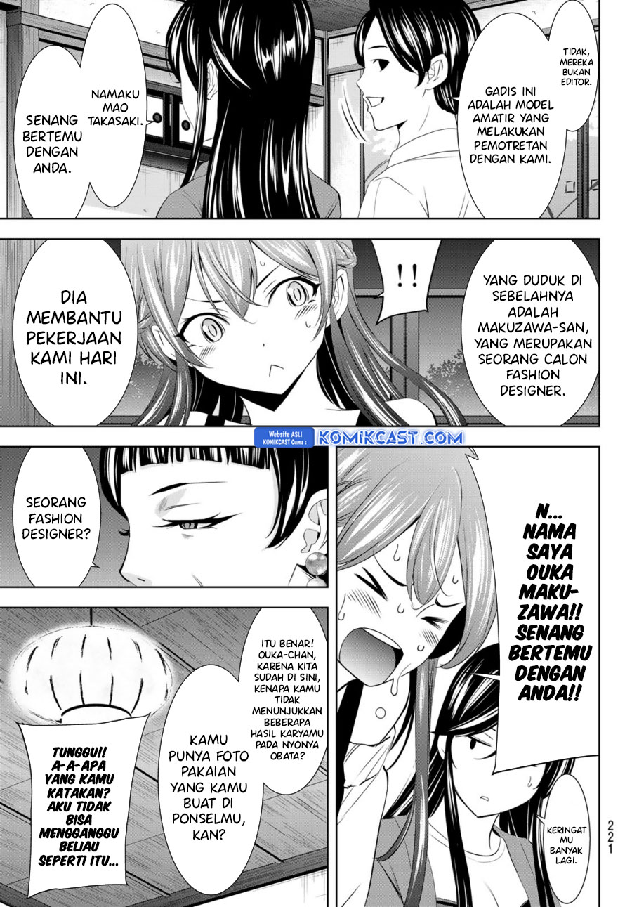 Megami no Kafeterasu (Goddess Café Terrace) Chapter 169 Gambar 18