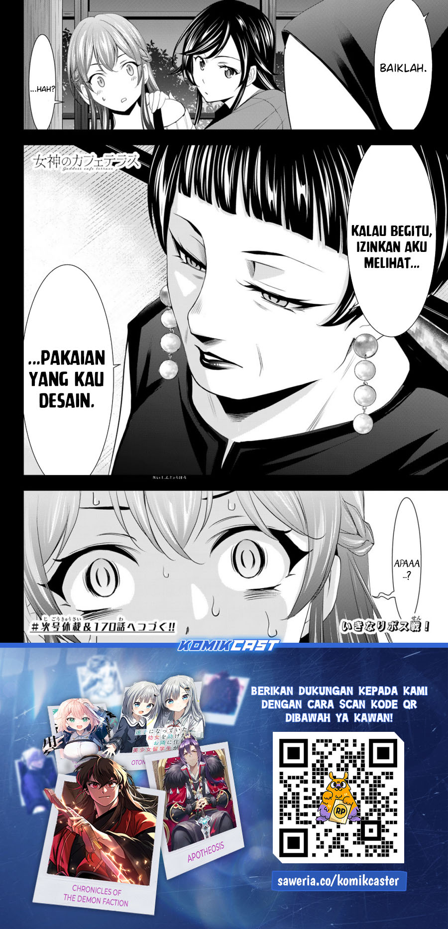 Megami no Kafeterasu (Goddess Café Terrace) Chapter 169 Gambar 19