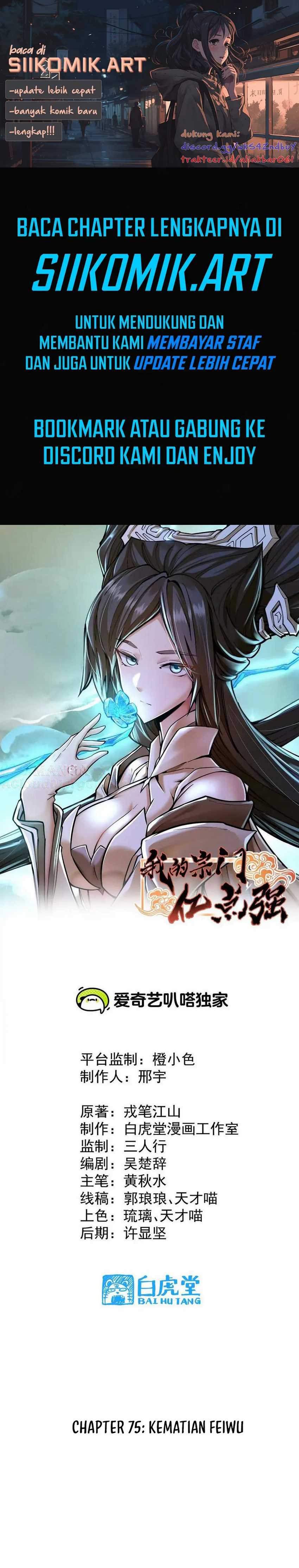Baca Komik My Sect Has 100 Million Strength Points Chapter 75 Gambar 1