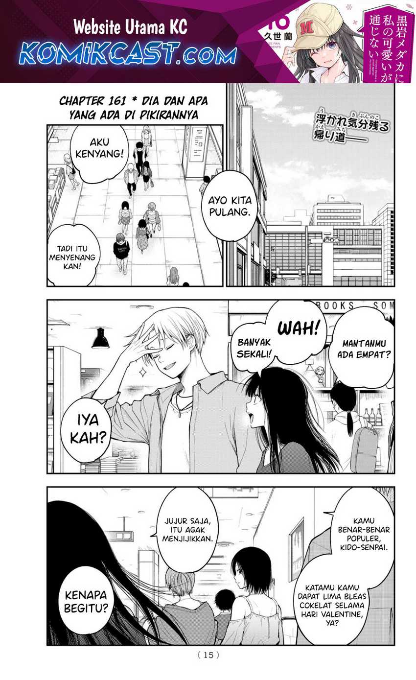 Baca Manga Kuroiwa Medaka ni Watashi no Kawaii ga Tsuujinai Chapter 161 Gambar 2