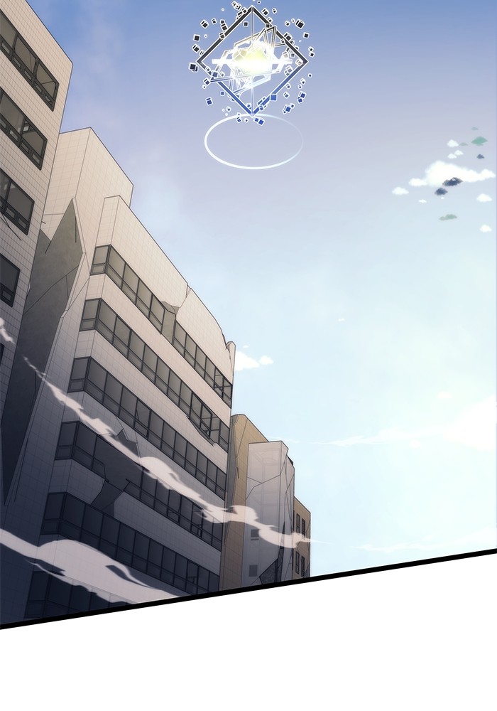 Ultra Alter Chapter 115 Gambar 3