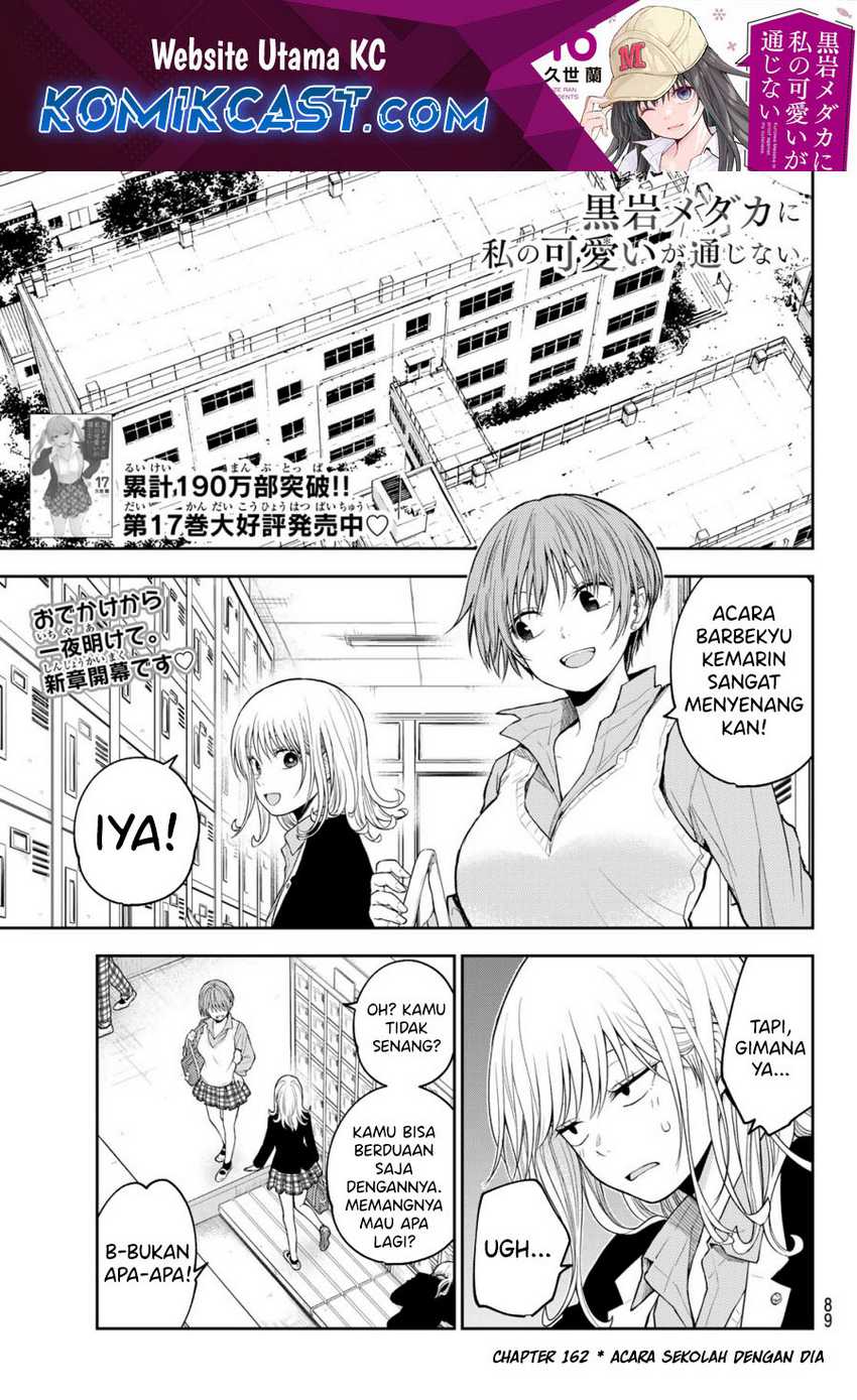 Baca Manga Kuroiwa Medaka ni Watashi no Kawaii ga Tsuujinai Chapter 162 Gambar 2